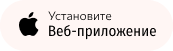 Сетевые технологии Web